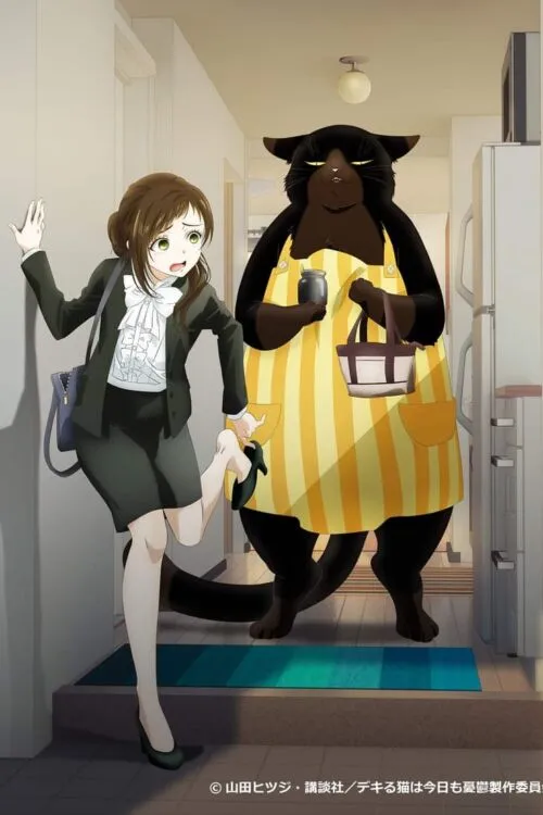 Dekiru Neko wa Kyou mo Yuuutsu เรื่องน่ากลุ้มของเจ้าเหมียวผู้สามารถ ซับไทย