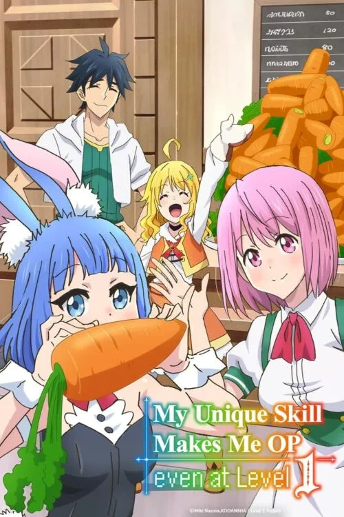 Level 1 dakedo Unique Skill de Saikyou desu เลเวล 1 แล้วไง ผมมีสกิลแกร่งสุดล้ำไม่ซ้ำใคร ซับไทย