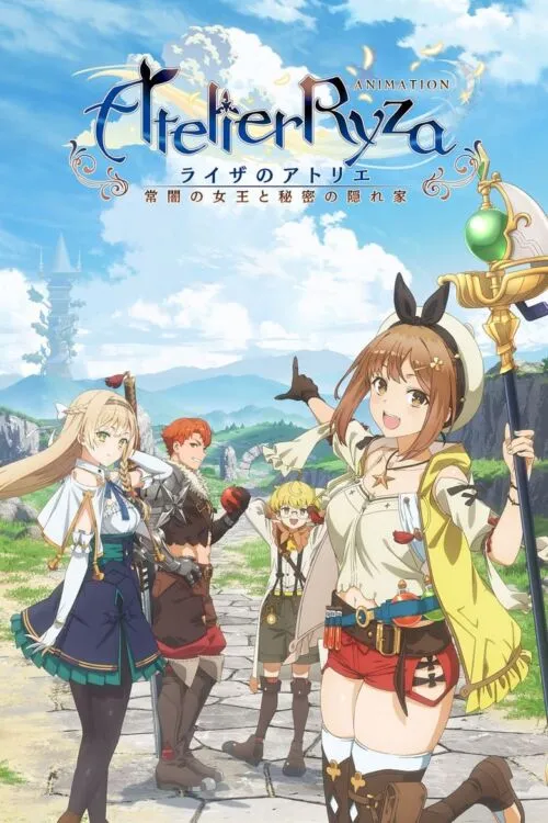 Ryza no Atelier อเทลิเยร์ ไรซ่า ราชินีแห่งรัตติกาลและที่ซ่อนลับ ซับไทย