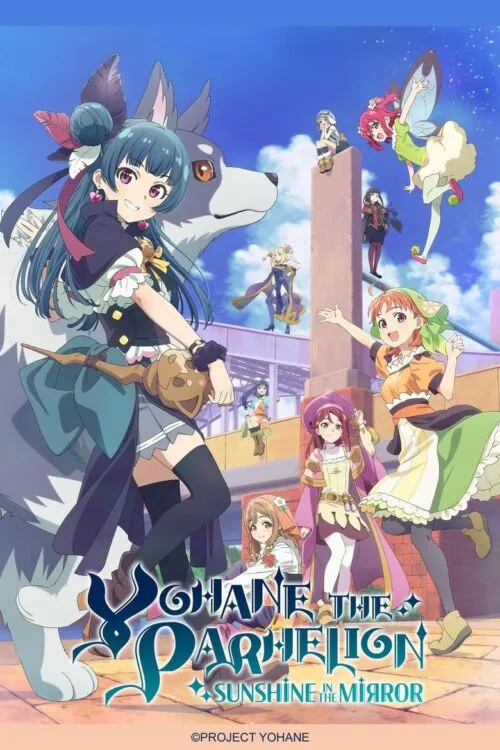 Genjitsu no Yohane Sunshine in the Mirror ซับไทย