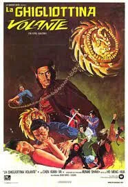The Flying Guillotine (Xue di zi) ฤทธิ์จักรพญายม ภาค 1 (1975)