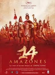 The 14 Amazons (Shi si nu ying hao) 14 ยอดนางสิงห์ร้าย (1972)