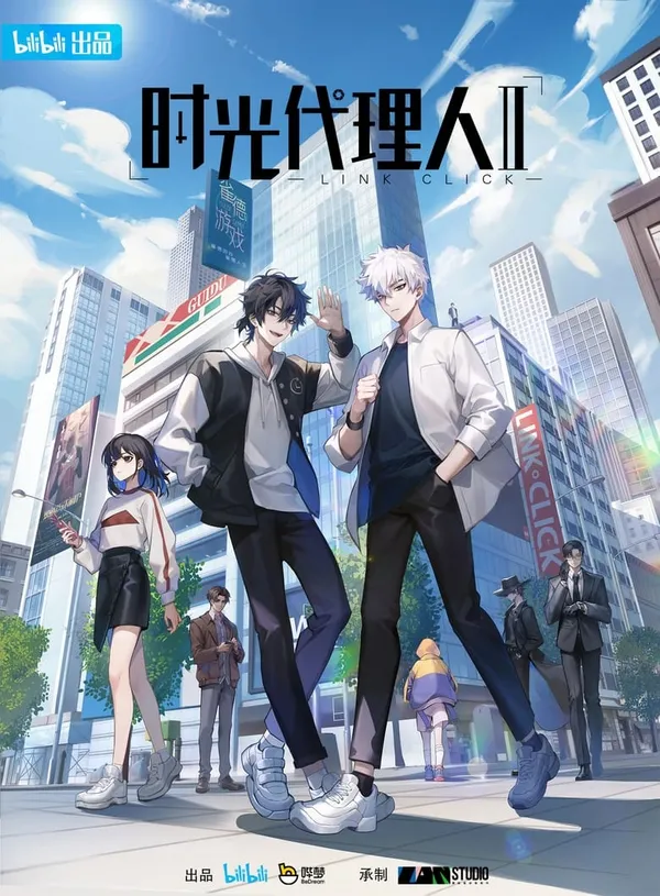 Shiguang Dailiren II (link Click II) ข้ามเวลาพิชิตภารกิจ (ภาค 2) ซับไทย