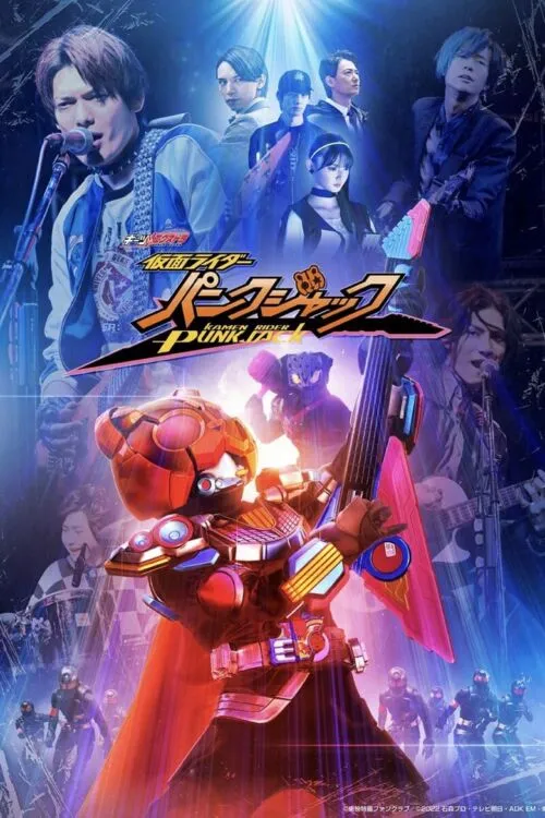 Geats Extra: Kamen Rider PunkJack ซับไทย