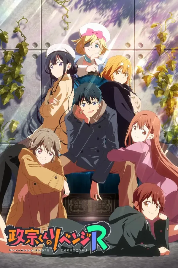 Masamune-kun no Revenge R การแก้แค้นของมาซามุเนะคุง (ภาค2) ซับไทย