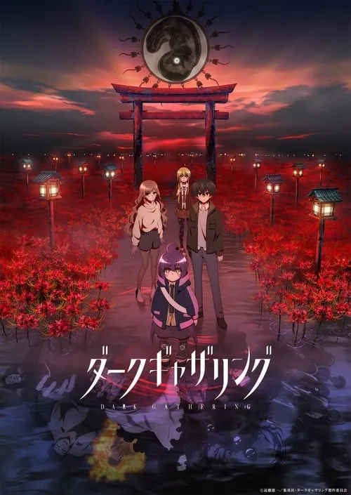 Dark Gathering คู่หูต่างขั้วกับภารกิจกำจัดผี ซับไทย