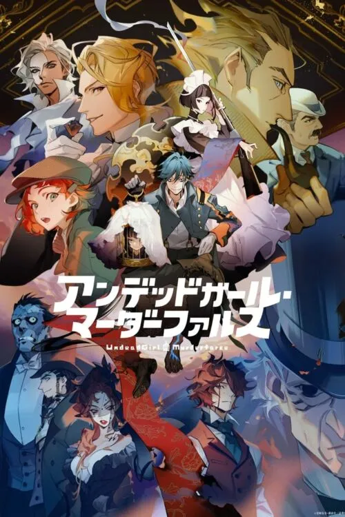 Undead Girl Murder Farce อันเดดเกิร์ลเมอร์เดอร์ฟาร์ซ ซับไทย