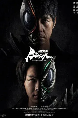 Kamen Rider Black Sun (2022)