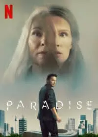 พาราไดซ์ Paradise (2023)