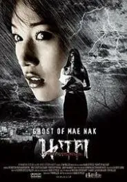 Nang Nak นางนาก (1999)