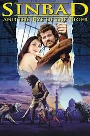 Sinbad and the Eye of the Tiger (1977)