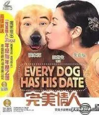 Every Dog Has His Date โฮ่งครับ ผมเป็นคนครับ (2001)