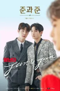 Jun & Jun (2023) รักนี้ จุนจุน ซับไทย