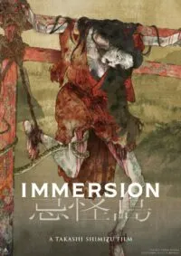 เกาะผีดุ Immersion 2023
