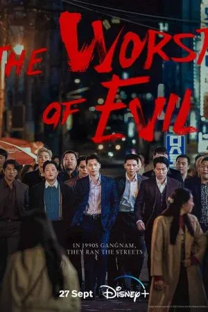 The Worst of Evil (2023)