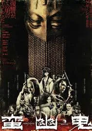 Burning Bright ขังนรกบ้านเสือดุ (2010)
