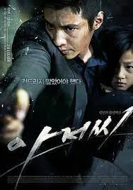 The Man from Nowhere นักฆ่าฉายาเงียบ (2010)
