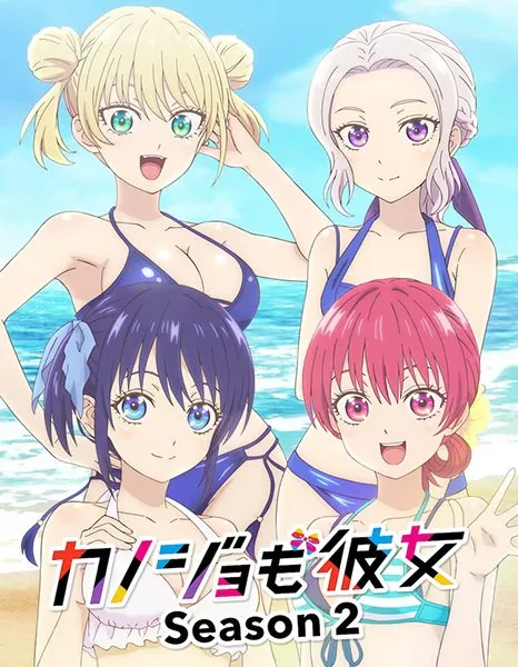 Kanojo mo Kanojo Season 2 จะคนไหนก็แฟนสาว (ภาค2) ซับไทย
