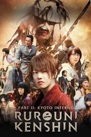 Rurouni Kenshin 2 Kyoto Inferno (2014) รูโรนิ เคนชิน เกียวโตทะเลเพลิง