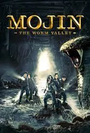 The Worm Valley หุบเขาหนอน (2023)