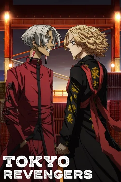 Tokyo Revengers: Tenjiku-hen โตเกียว รีเวนเจอร์ส (ภาค3) ซับไทย