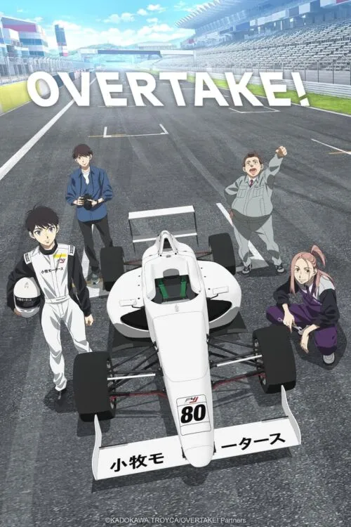 Overtake! ซับไทย