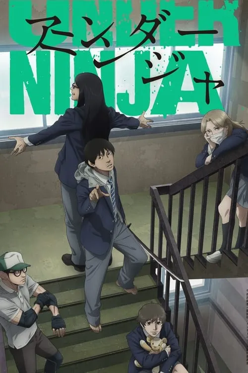Under Ninja อันเดอร์ นินจา ซับไทย
