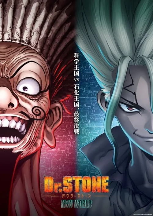 Dr. Stone New World Part 2 ด็อกเตอร์สโตน (ภาค3) พาร์ท 2 ซับไทย