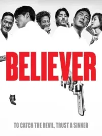 Believer 1 (2018) โจรล่าโจร บีลีฟเวอร์ 1