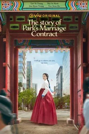 The Story of Parks Marriage Contract (2023)