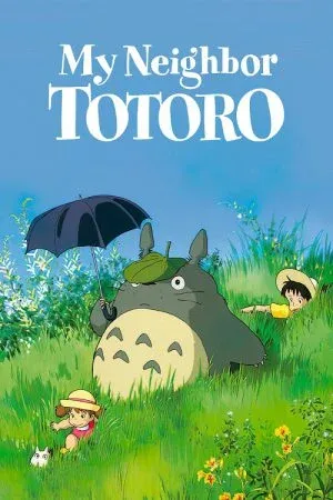 Tonari no Totoro (1988) โทโทโร่เพื่อนรัก