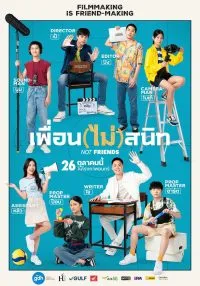 เพื่อนไม่สนิท Not friends 2023