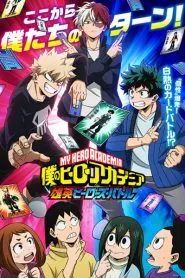 Boku no Hero Academia UA Heroes Battle มายฮีโร่ อคาเดเมีย ซับไทย