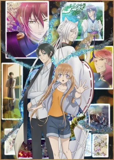 Momochi-san Chi no Ayakashi Ouji เจ้าชายปีศาจบ้านโมโมจิ ซับไทย