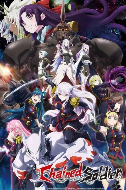 Mato Seihei no Slave ทาสสุดแกร่งแห่งหน่วยป้องกันอสูร ซับไทย และ พากย์ไทย