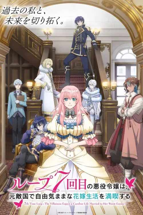 Loop 7-kaime no Akuyaku Reijou wa ชีวิตลูปที่ 7 ของนางร้าย ซับไทย