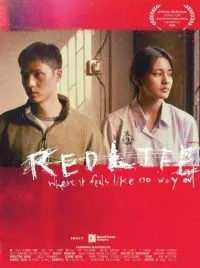 เรดไลฟ์ Red Life 2023