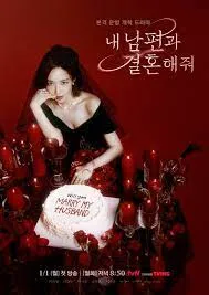 Marry My Husband แต่งงานกับสามีของฉัน 2024