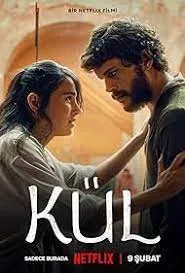 Ashes เถ้าถ่าน (2024)