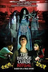 The Bridge Curse Ritual  โรงเรียนผีเฮี้ยน (2023)