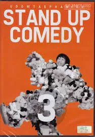 Thai Stand Up Comedy 3 เดี่ยวไมโครโฟน ครั้งที่ 3 เดี่ยว 3 อุดม การช่าง  (1997)