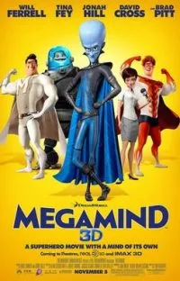 เมก้ามายด์ Megamind 2010