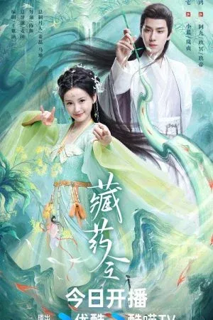 The Divine Healer (2024) ภูตสาวป่วนใจใต้เท้าหมอยา