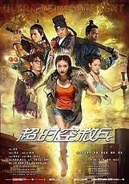 Ultra Reinforcement จอมยุทธผ่ามิติเย้ยยุทธ (2012)