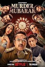 Murder Mubarak ทีมสืบคดีแปลก (2024)