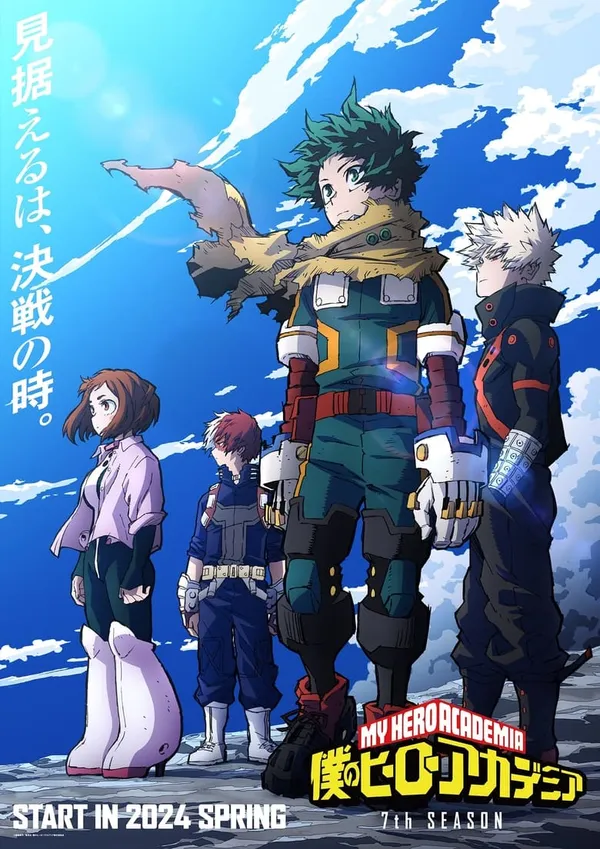 Boku no Hero Academia 7th Season มายฮีโร่ อคาเดเมีย (ภาค7) ซับไทย