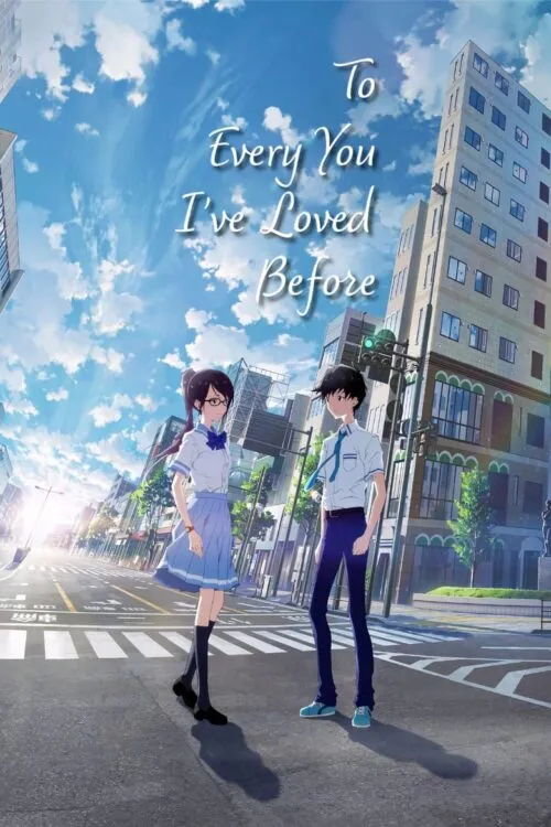 Boku ga Aishita Subete no Kimi e ถึงเธอทุกคนที่ผมรัก พาร์ท1 เดอะมูฟวี่