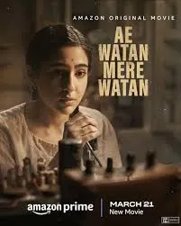 Ae Watan Mere Watan อินเดียที่รัก (2024)
