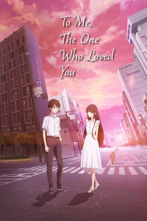 Kimi wo Aishita Hitori no Boku e ถึงผมคนหนึ่งที่รักเธอ พาร์ท2 เดอะมูฟวี่