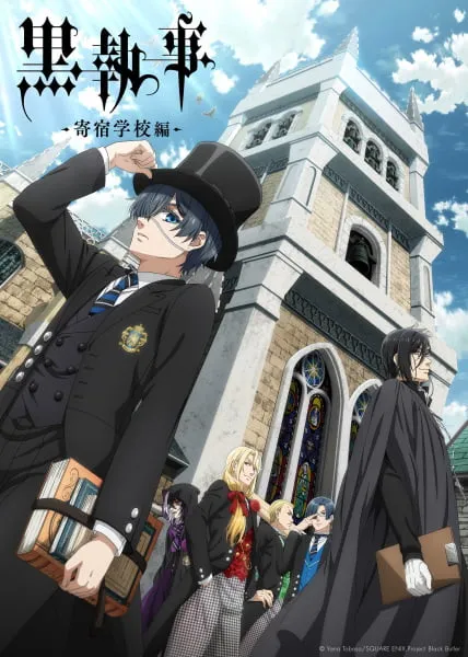 Kuroshitsuji Kishuku Gakkou-hen (Black Butler: Public School Arc) คนลึกไขปริศนาลับ บทโรงเรียนประจำ (ภาค4) ซับไทย